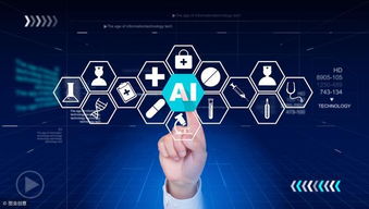 人工智能发展的关注点 以网络技术服务为视角